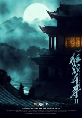 《情陷撒哈拉》主视觉海报